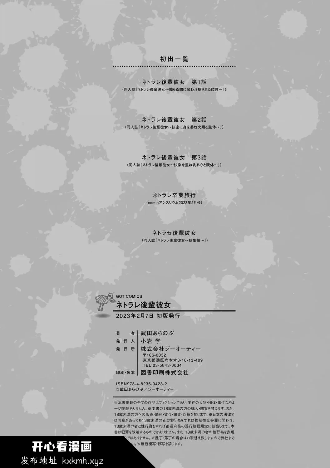 图片4区图片列表