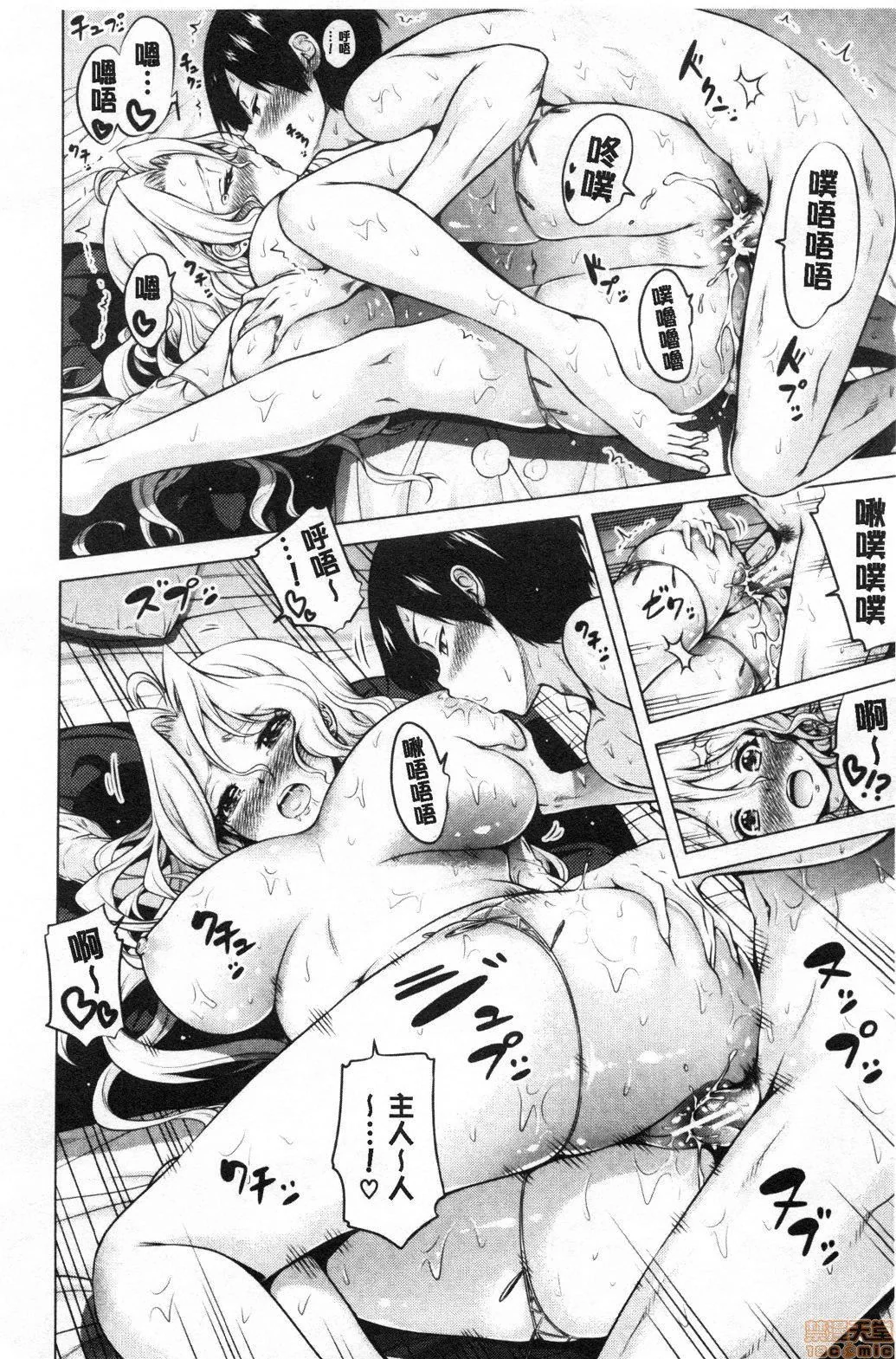 开心看漫画图片列表