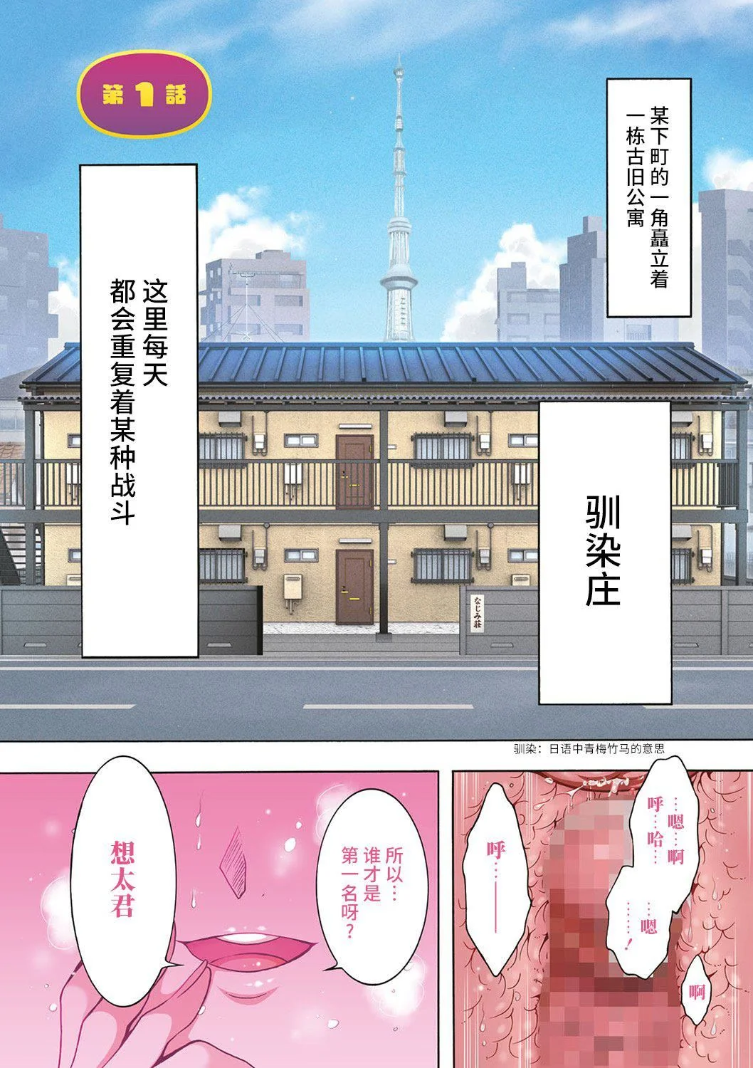 开心看漫画图片列表