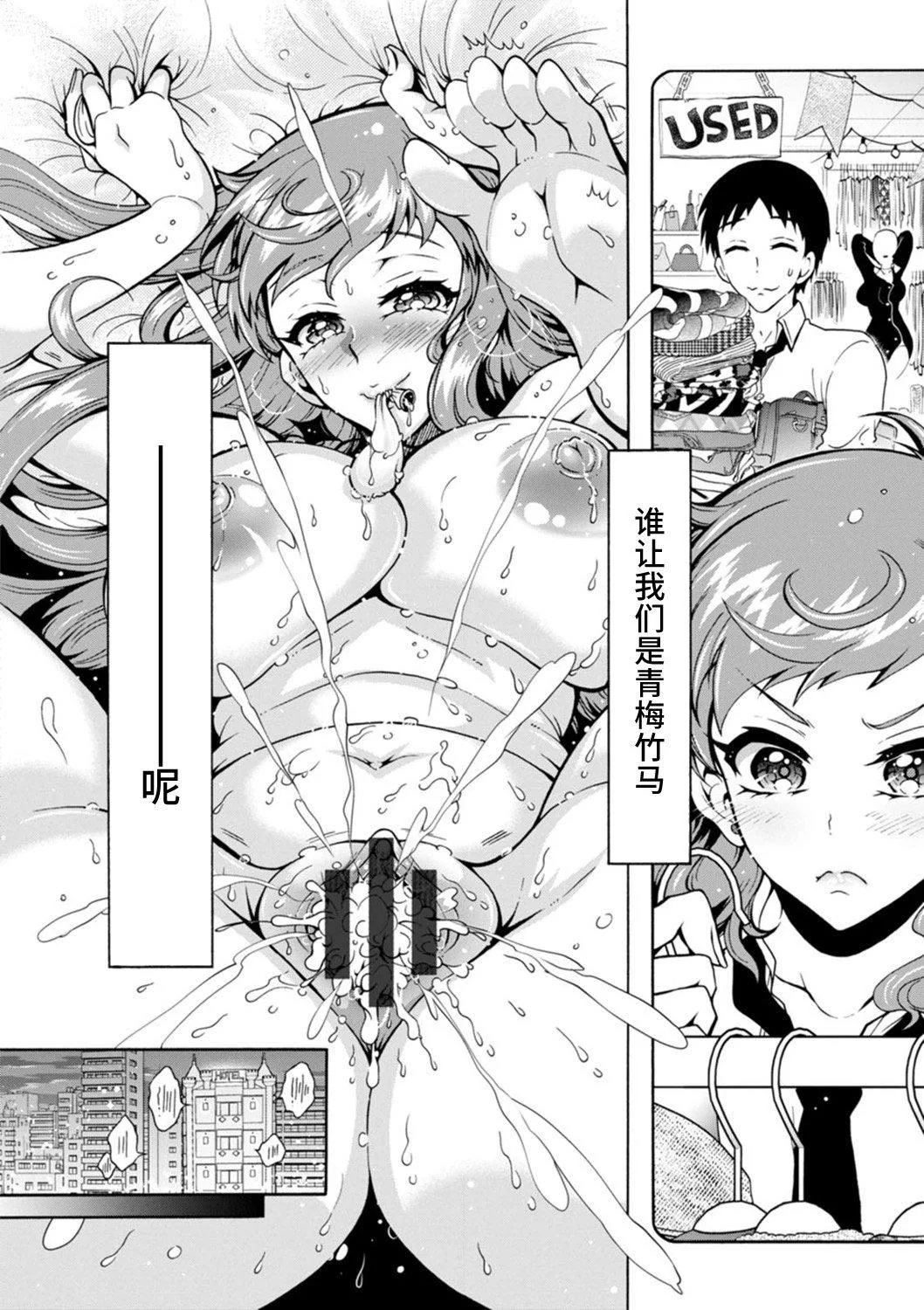 开心看漫画图片列表