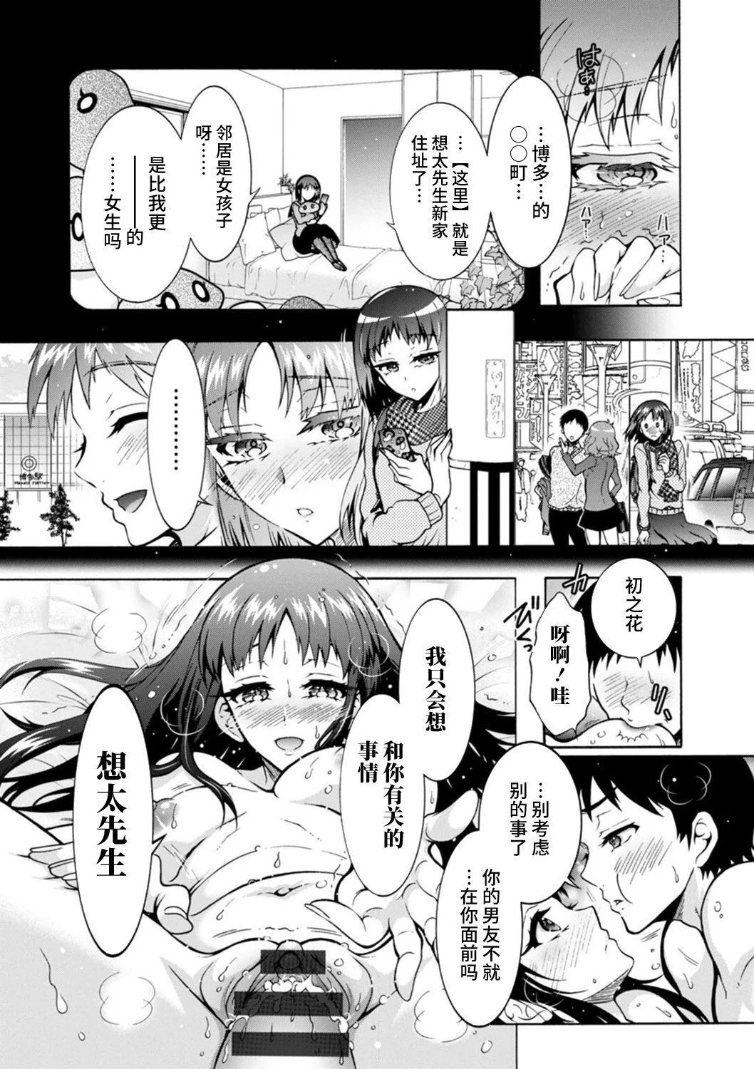 开心看漫画图片列表