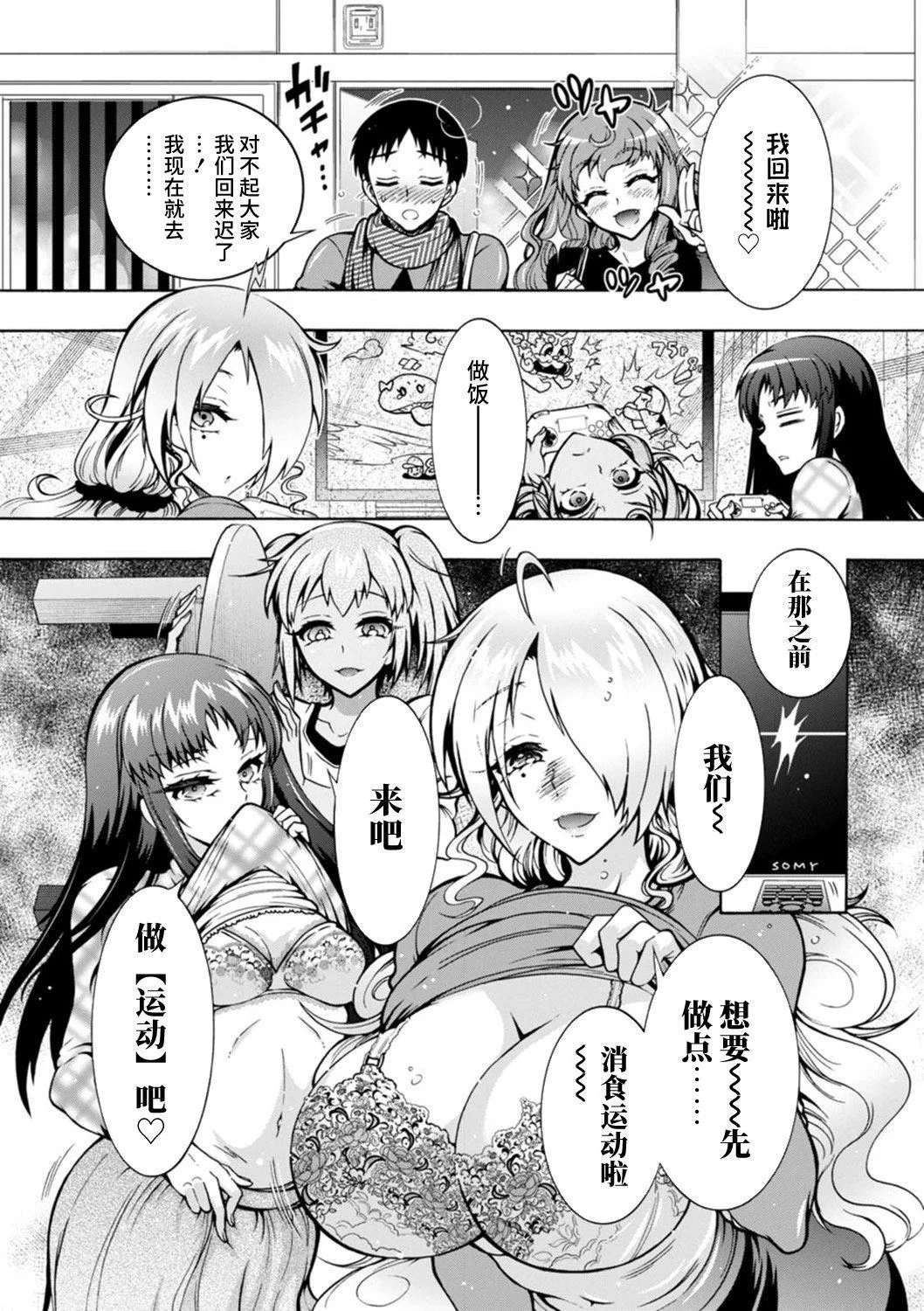 开心看漫画图片列表