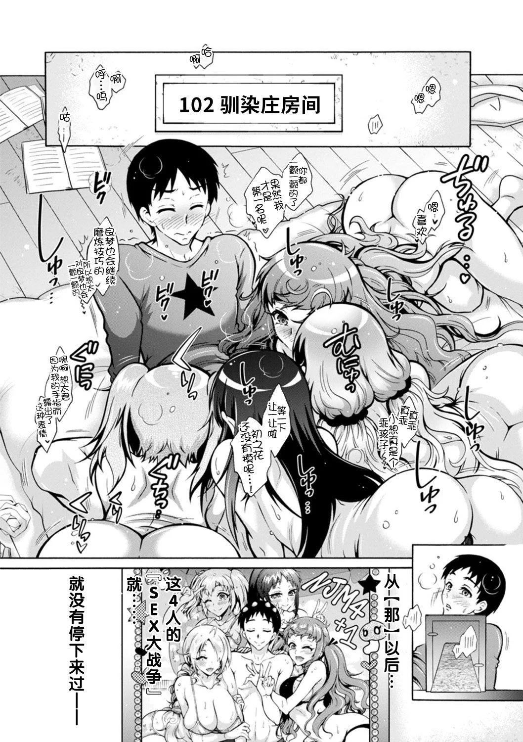 开心看漫画图片列表