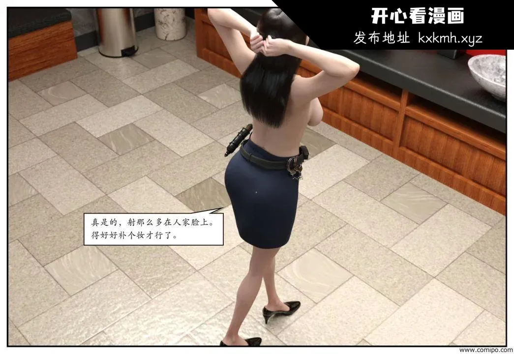 开心看漫画图片列表