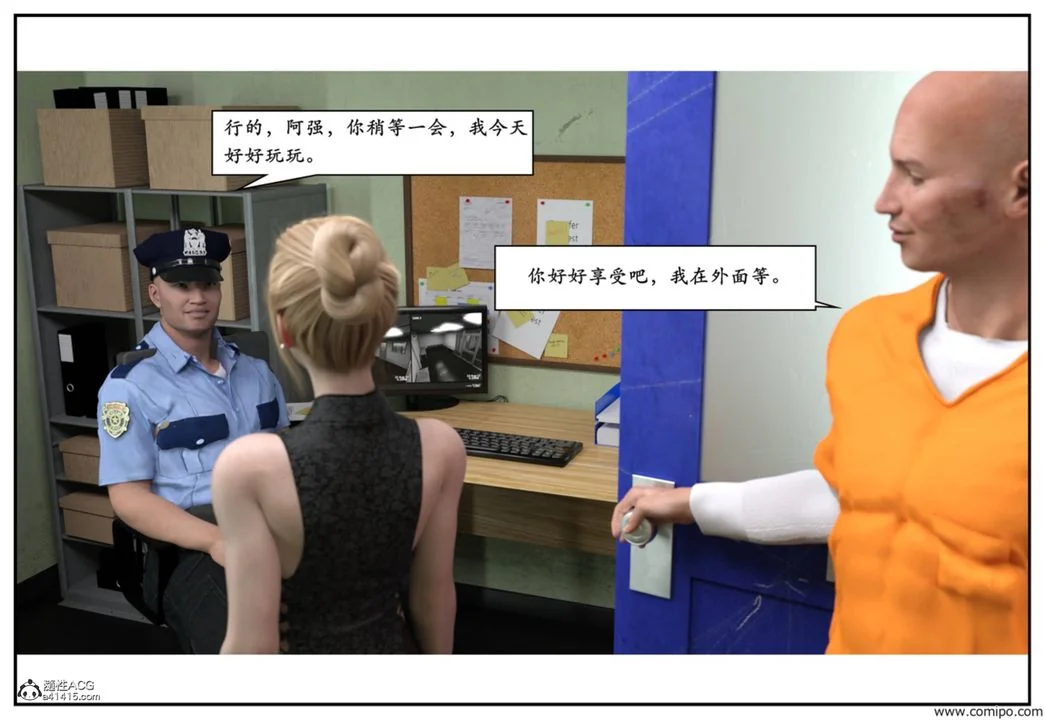 开心看漫画图片列表