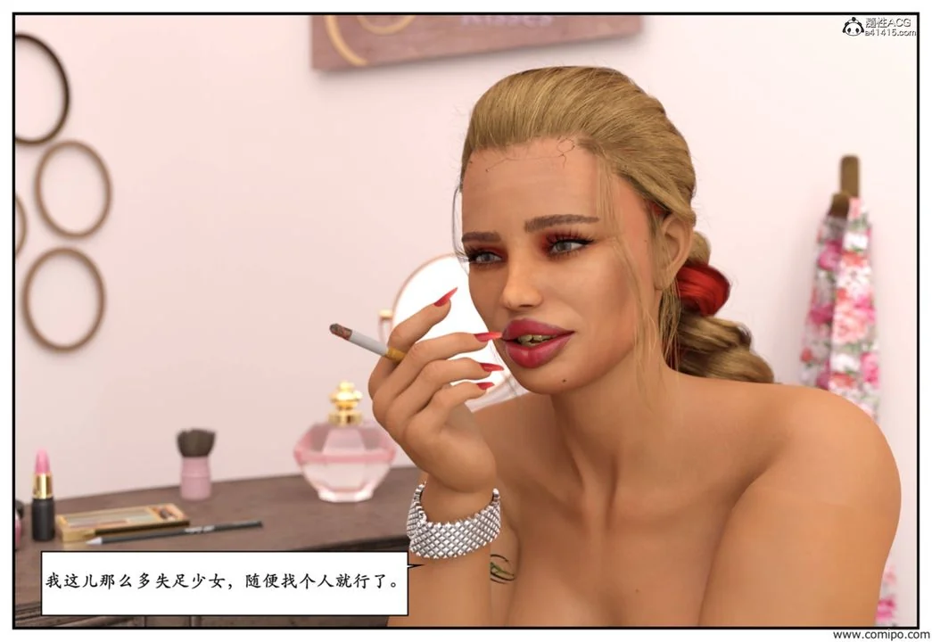 开心看漫画图片列表