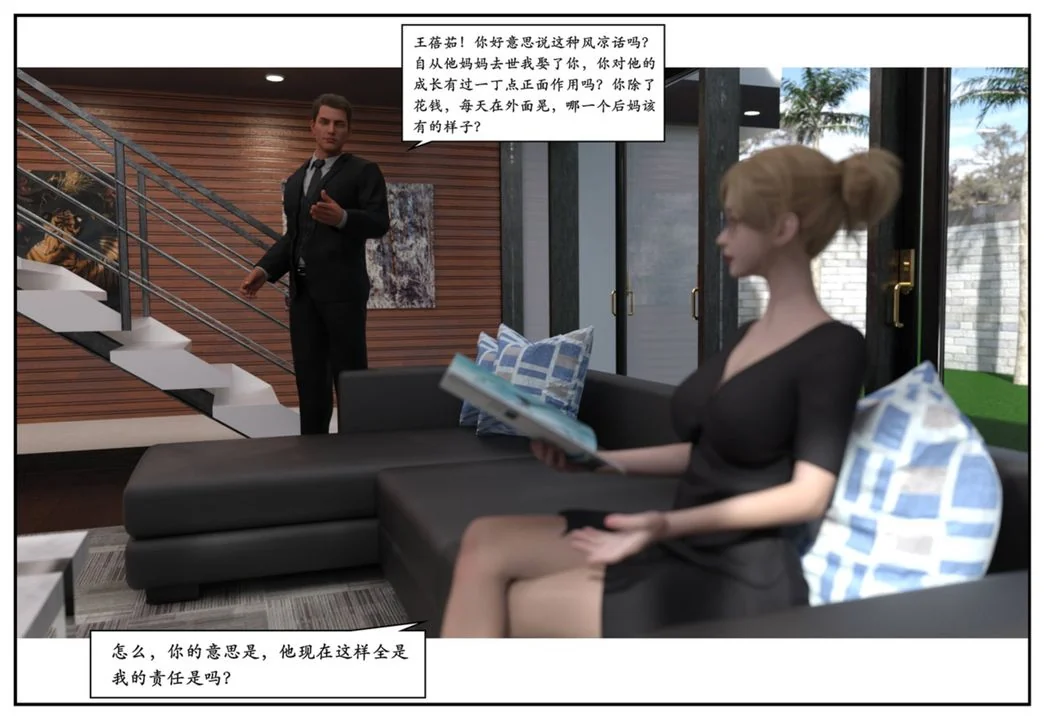 开心看漫画图片列表