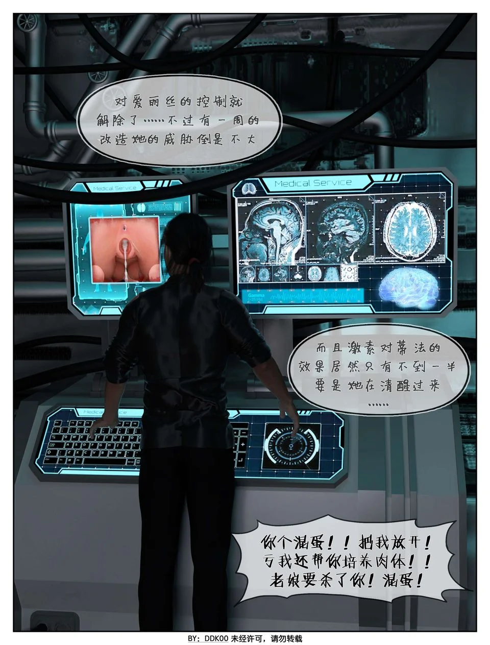 开心看漫画图片列表