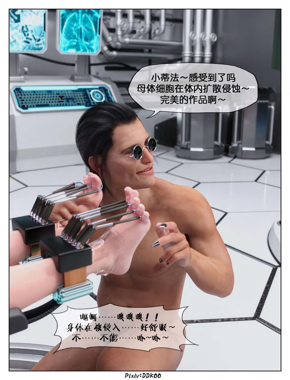 开心看漫画图片列表