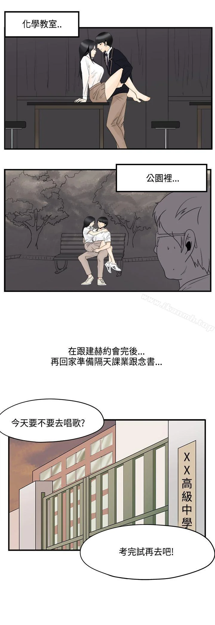 图片4区图片列表