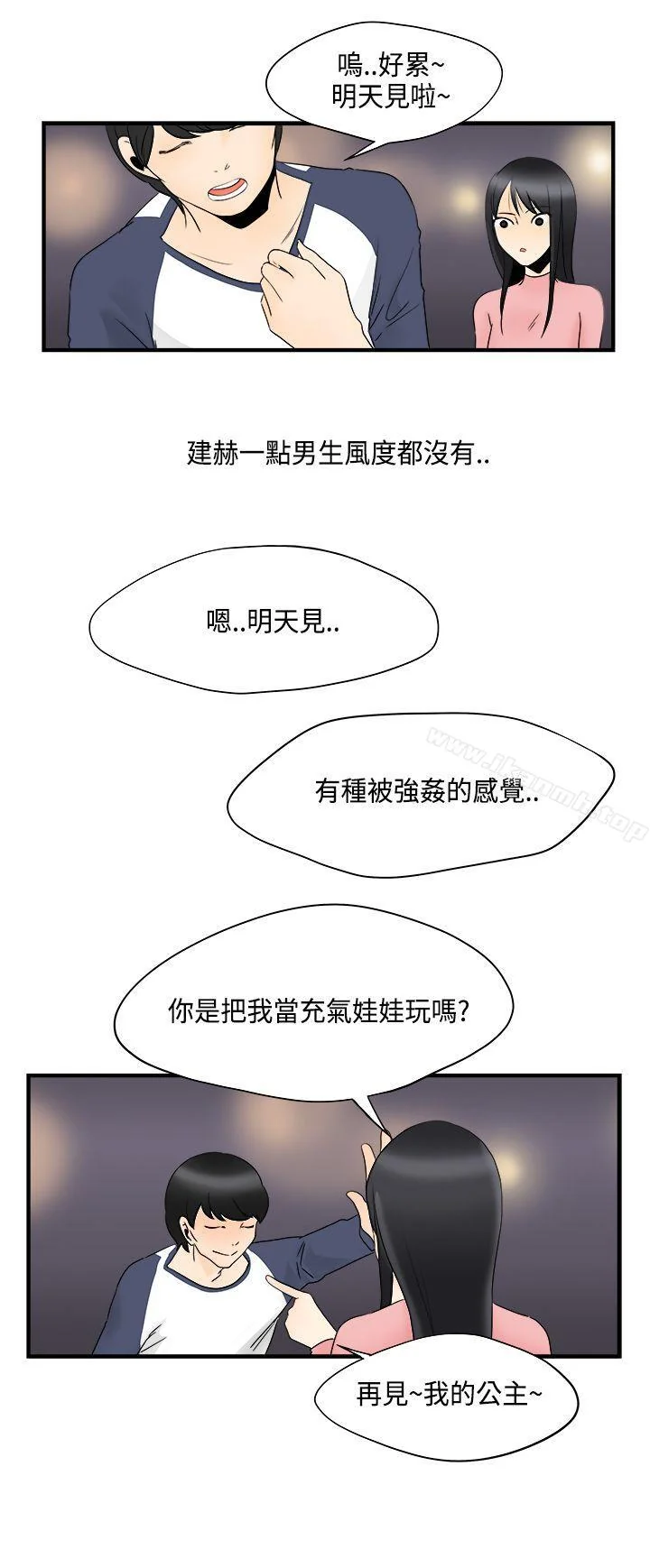 图片4区图片列表