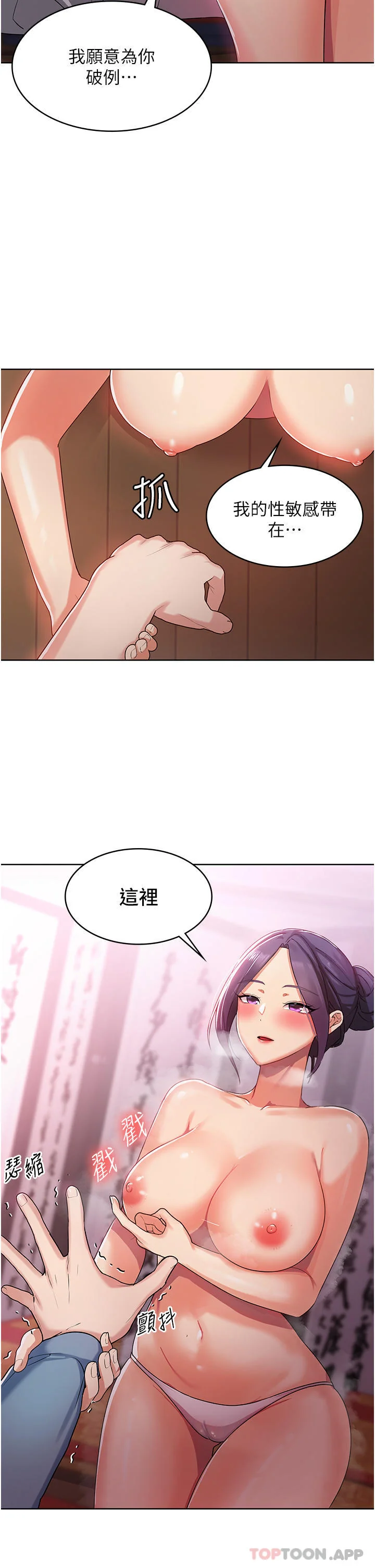 图片4区图片列表