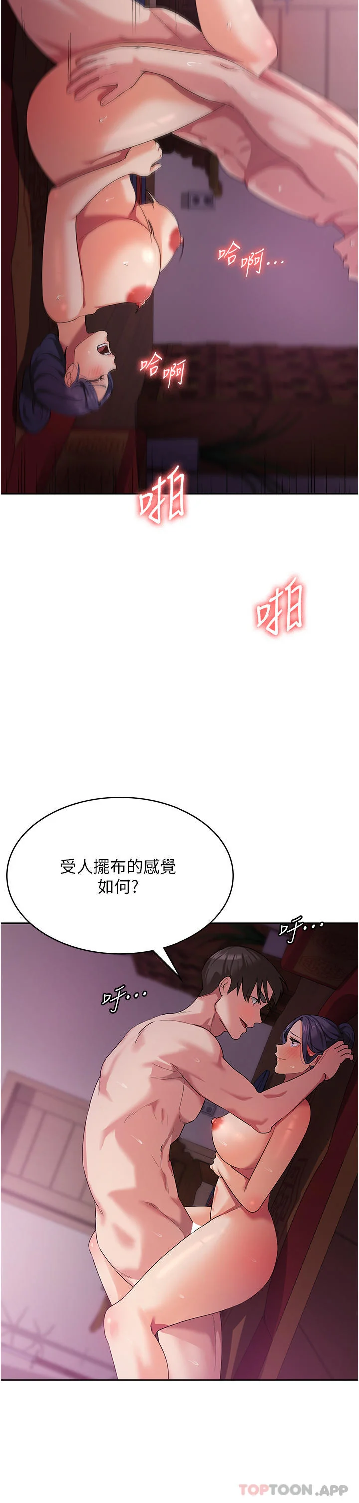 图片4区图片列表