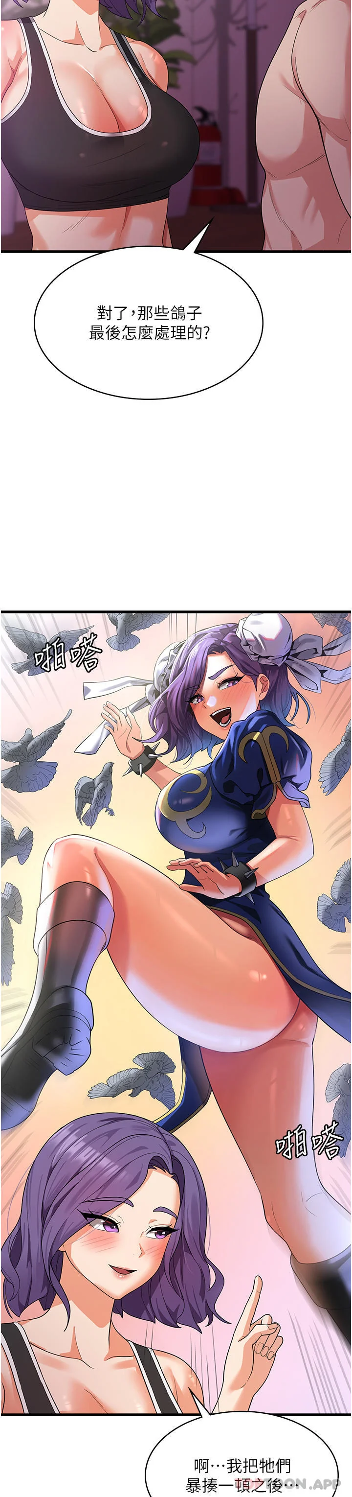 图片4区图片列表