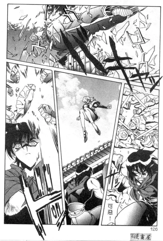 开心看漫画图片列表