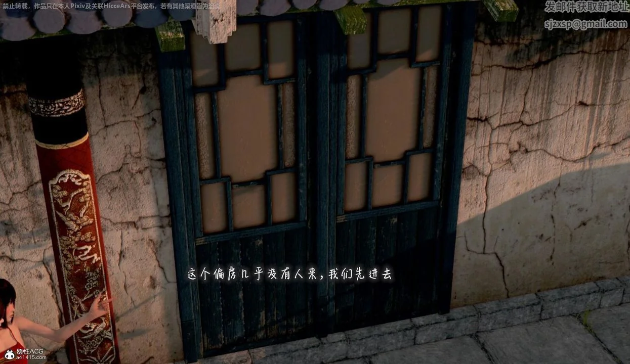 图片4区图片列表