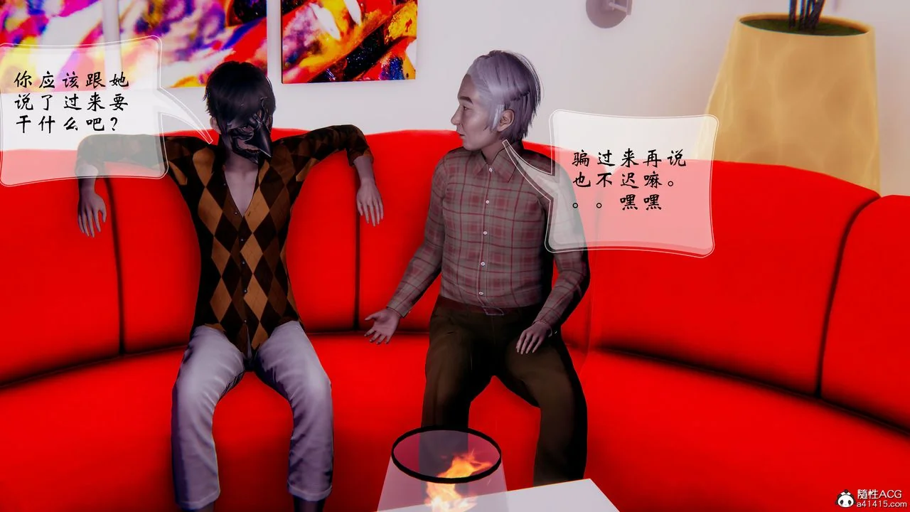 开心看漫画图片列表