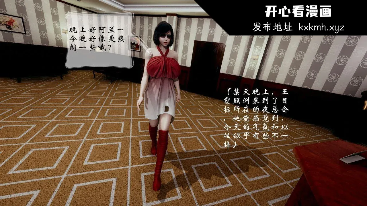 开心看漫画图片列表