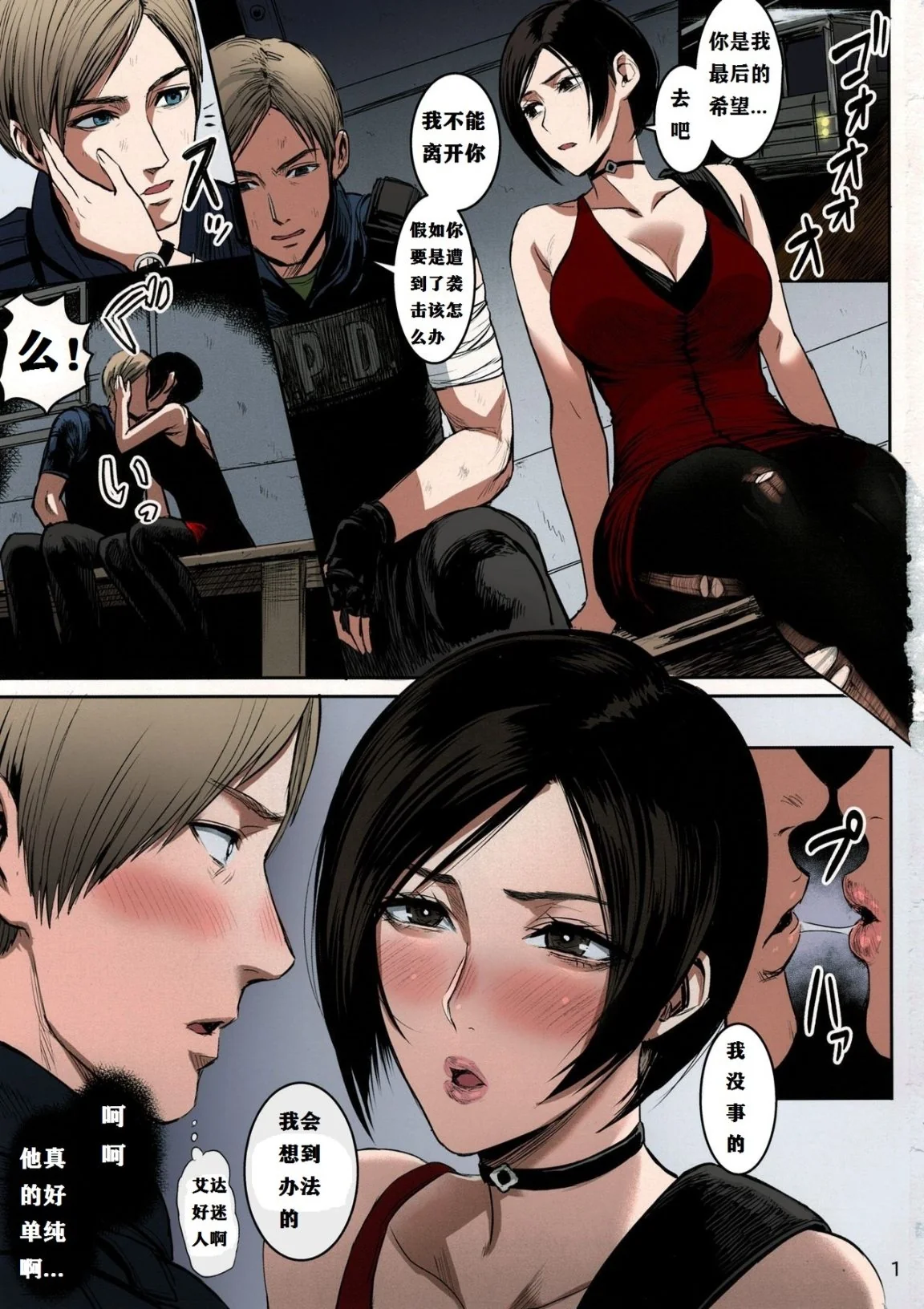 开心看漫画图片列表