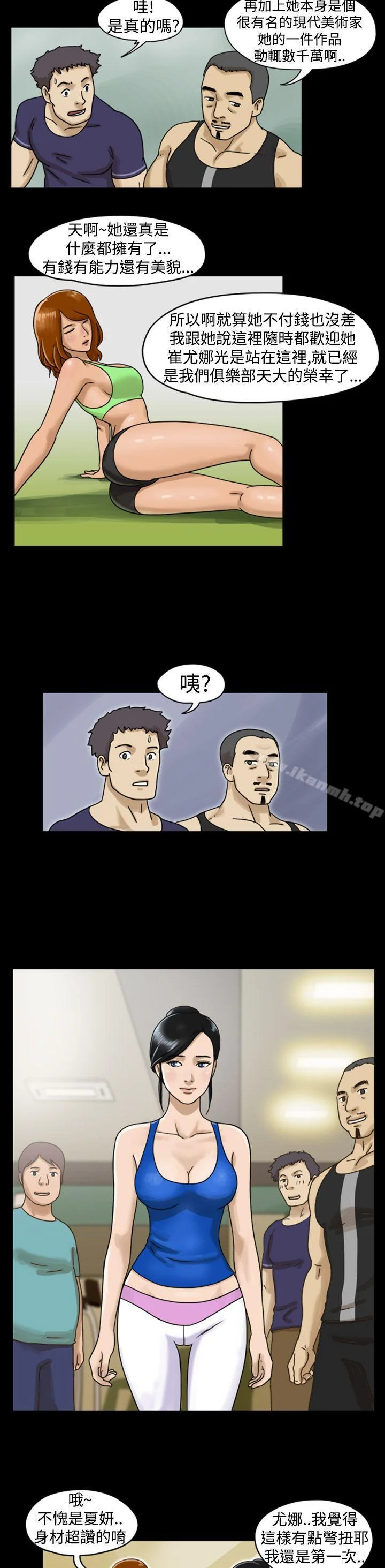 开心看漫画图片列表