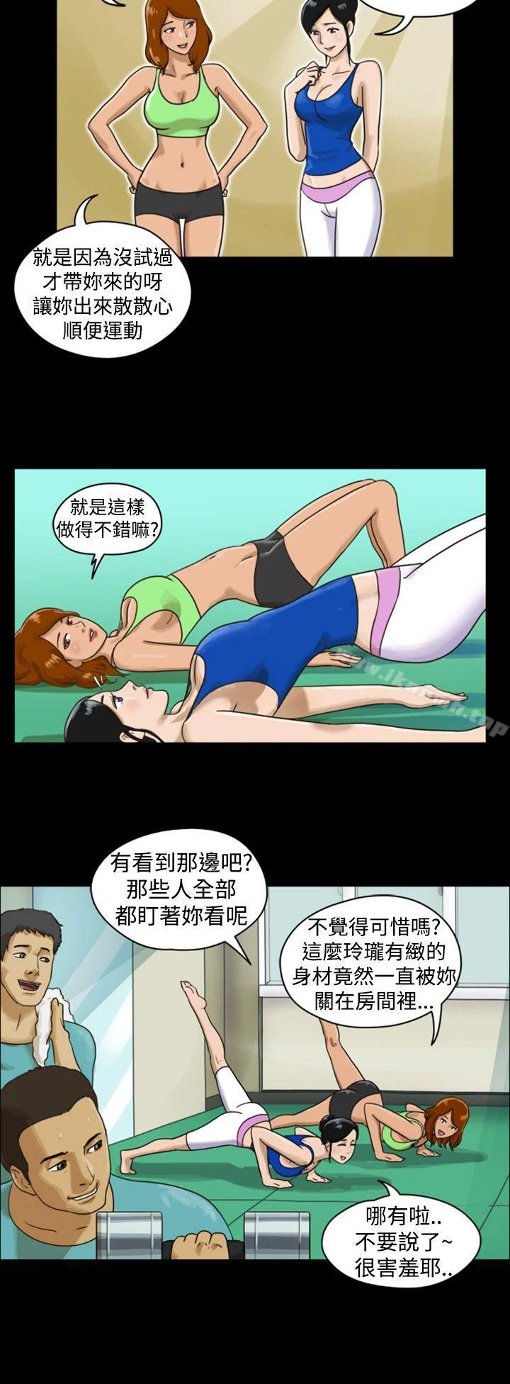 开心看漫画图片列表