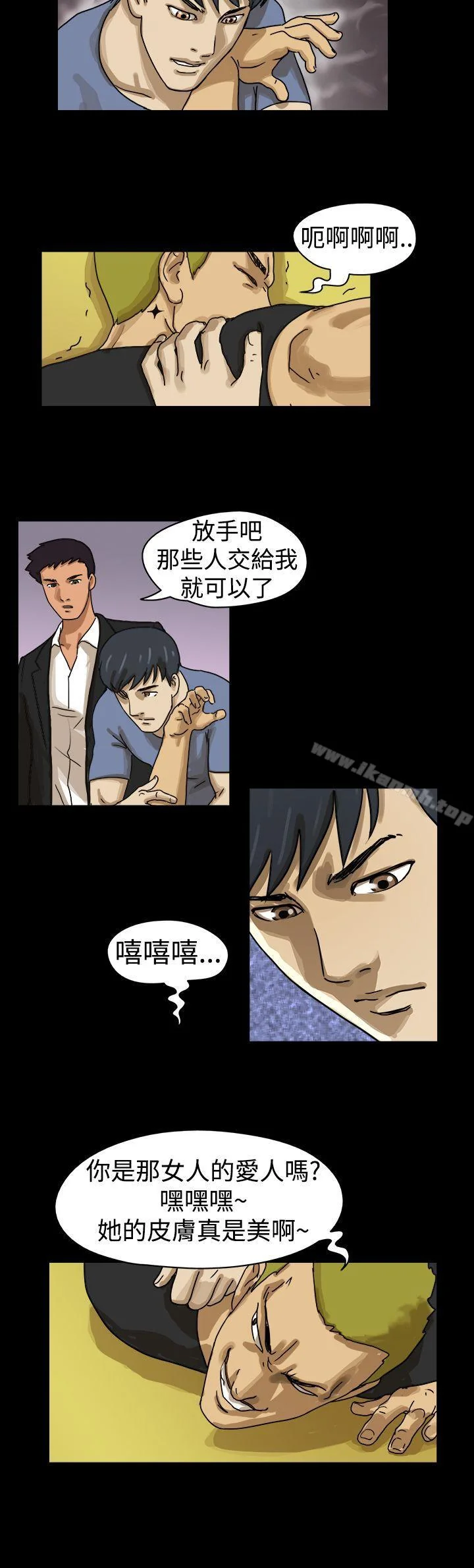 开心看漫画图片列表
