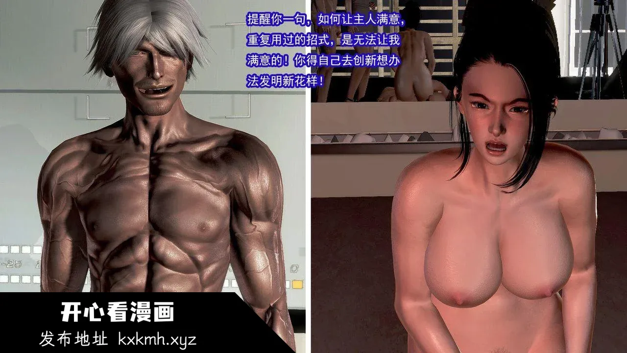 开心看漫画图片列表