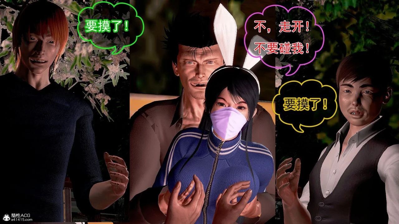 开心看漫画图片列表