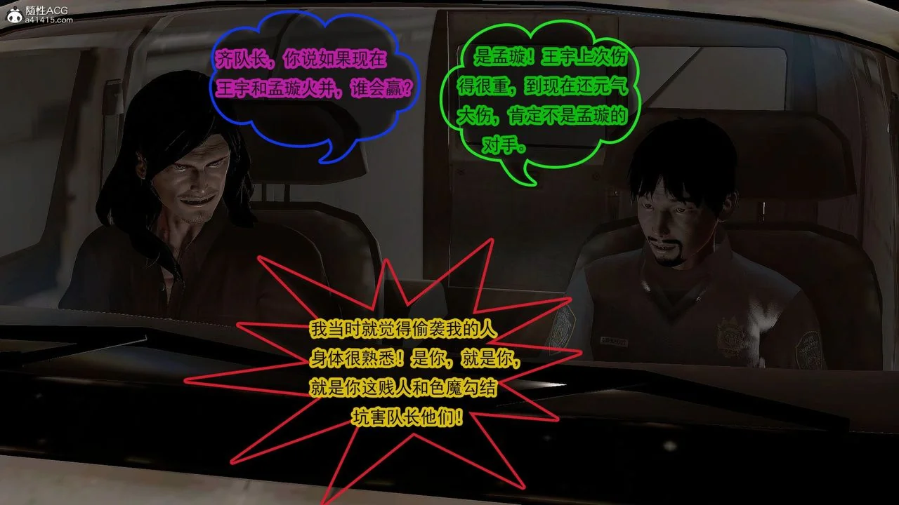 开心看漫画图片列表