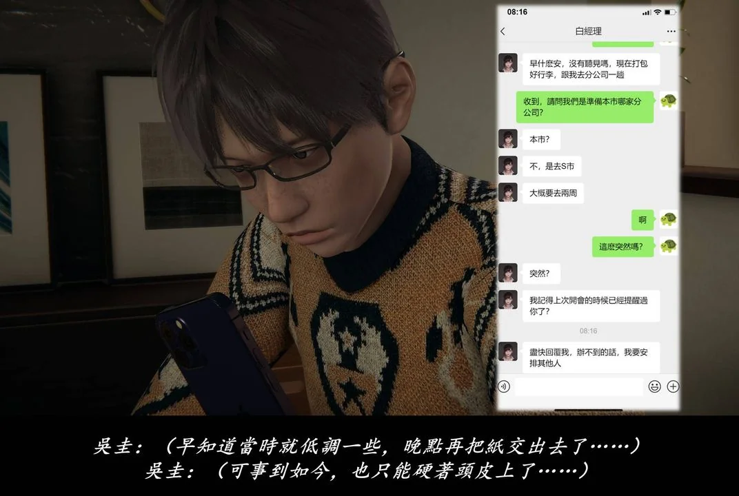 开心看漫画图片列表