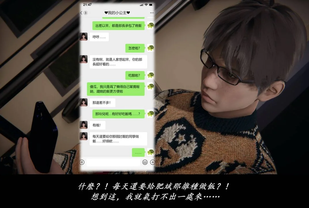 开心看漫画图片列表