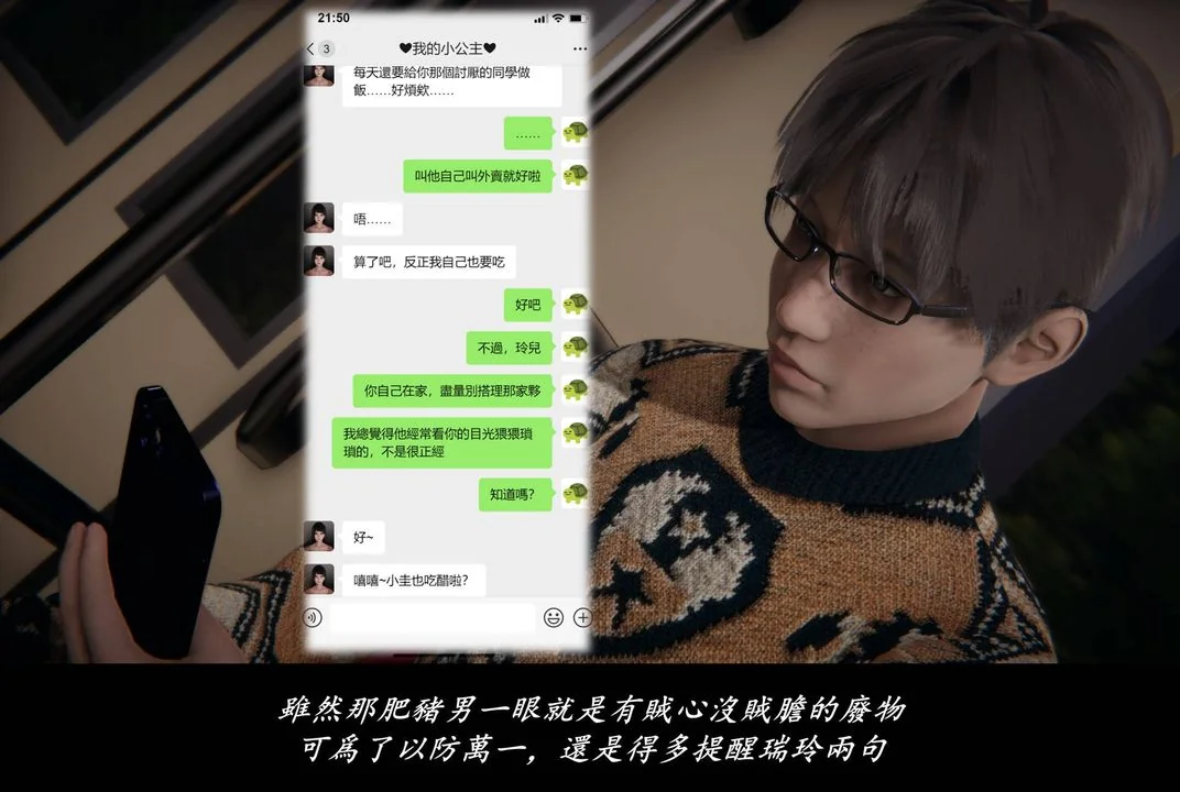 开心看漫画图片列表