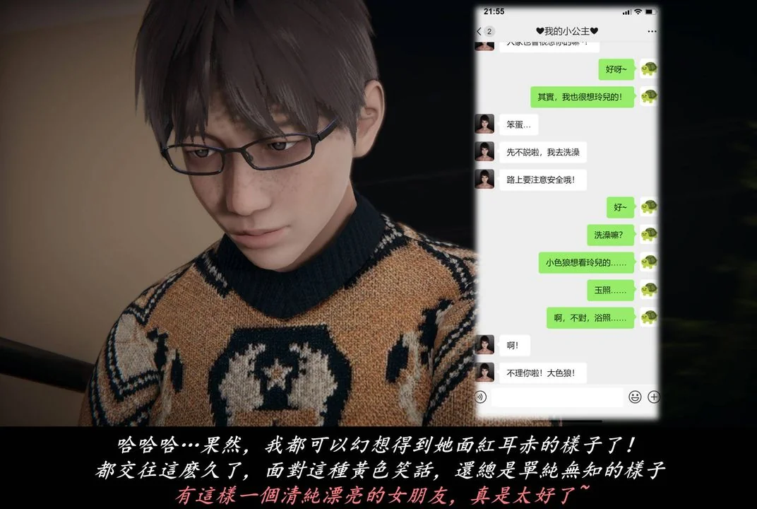 开心看漫画图片列表