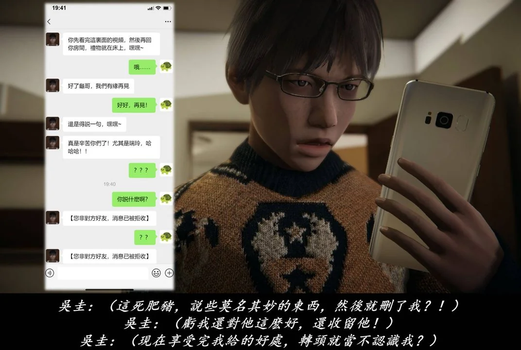 开心看漫画图片列表