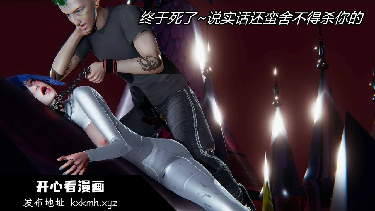 开心看漫画图片列表
