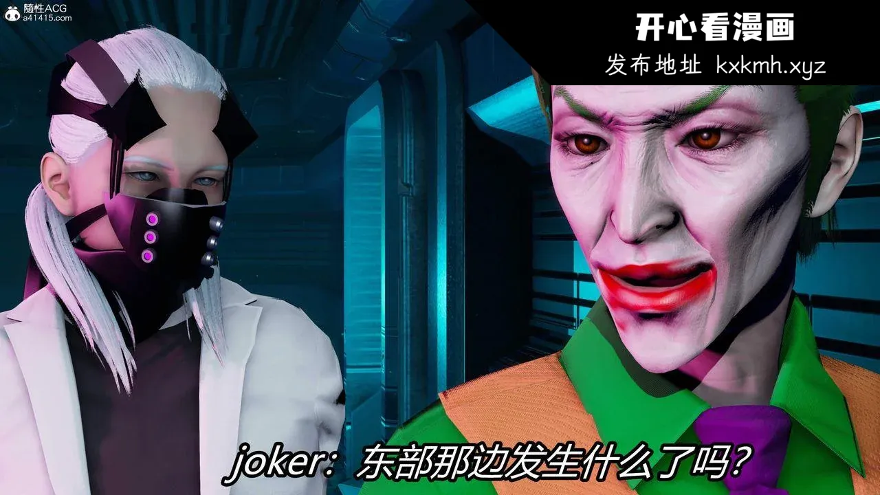开心看漫画图片列表