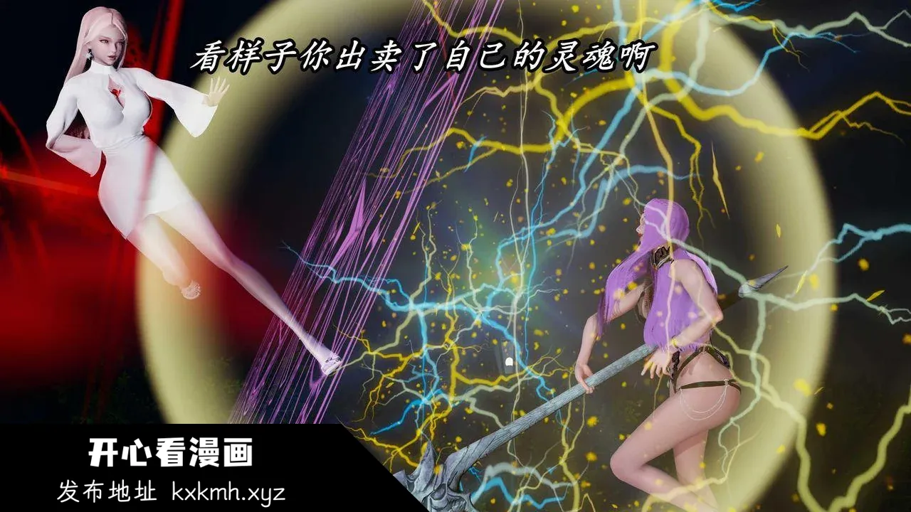 开心看漫画图片列表