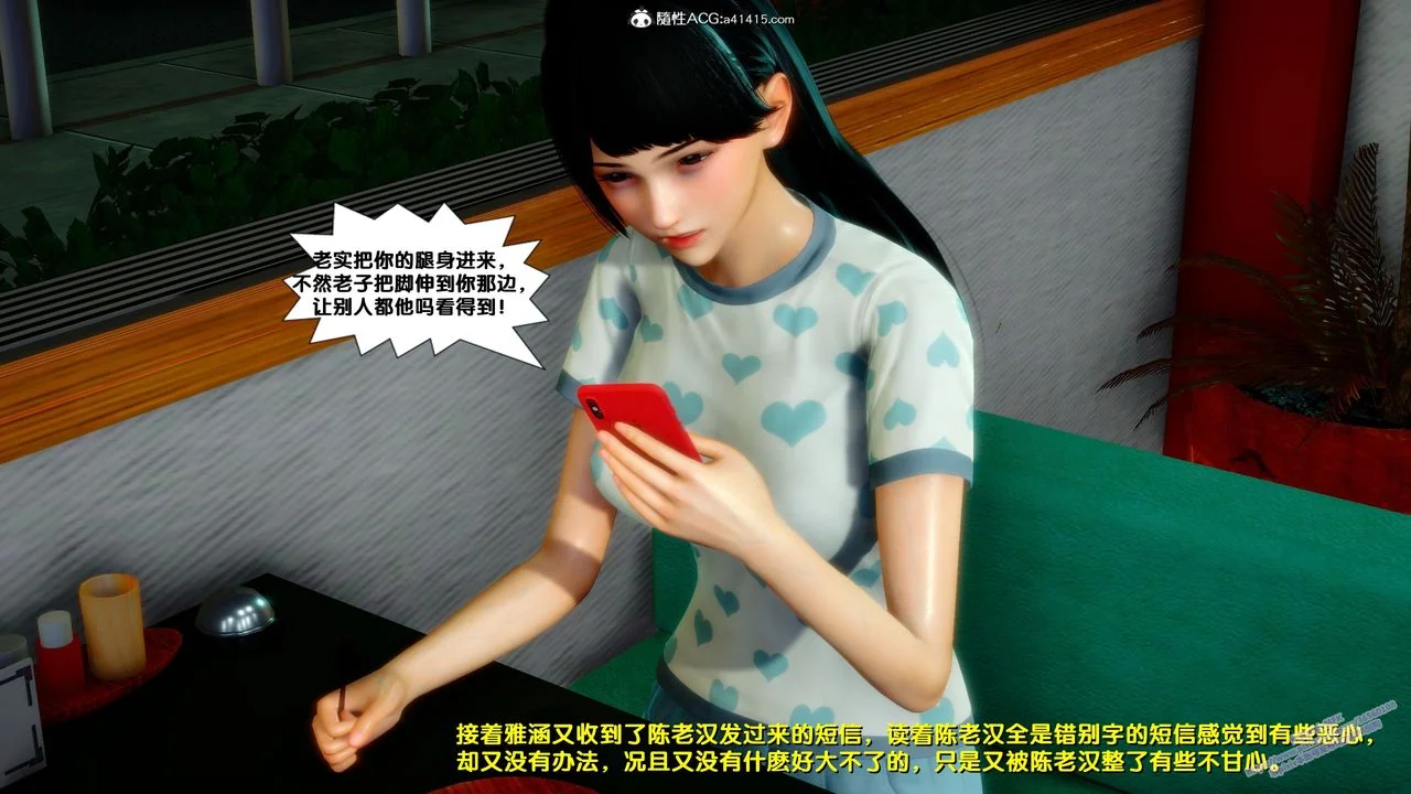 图片4区图片列表