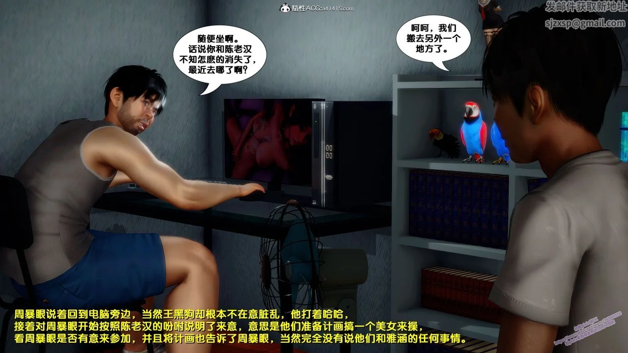 图片4区图片列表