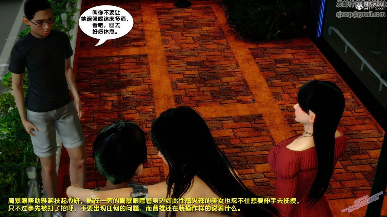 图片4区图片列表
