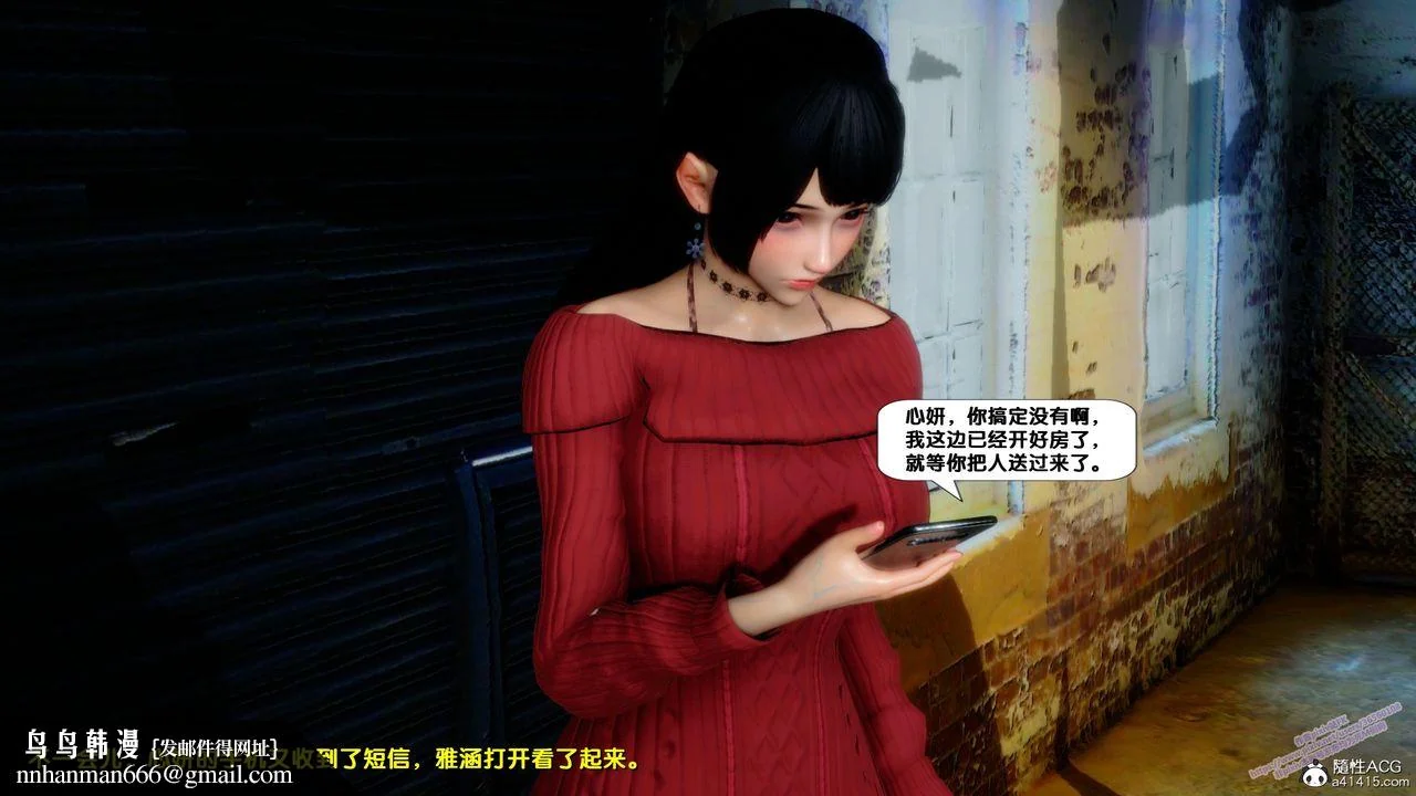 图片4区图片列表