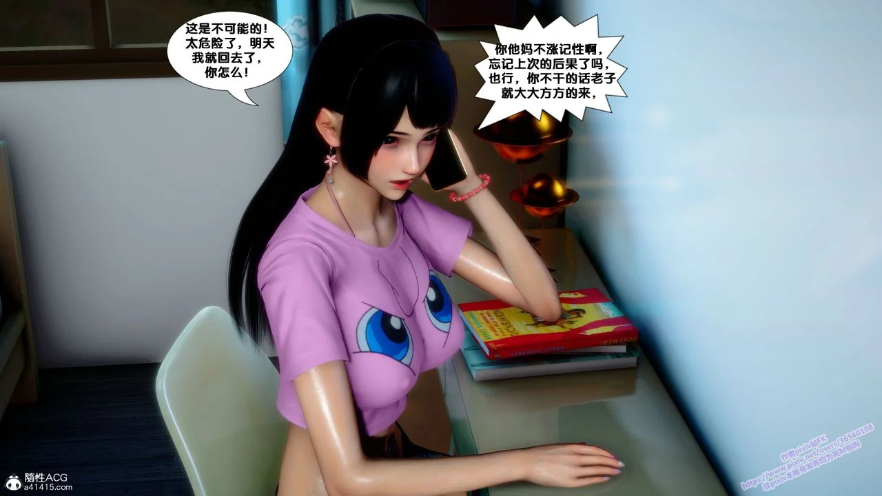 图片4区图片列表