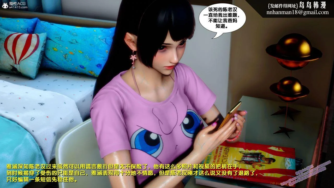 图片4区图片列表