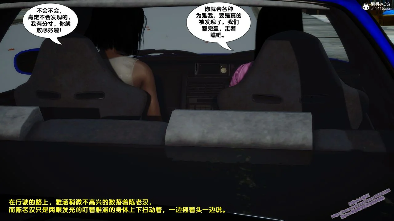 图片4区图片列表