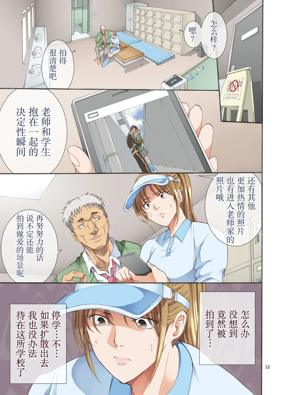 开心看漫画图片列表