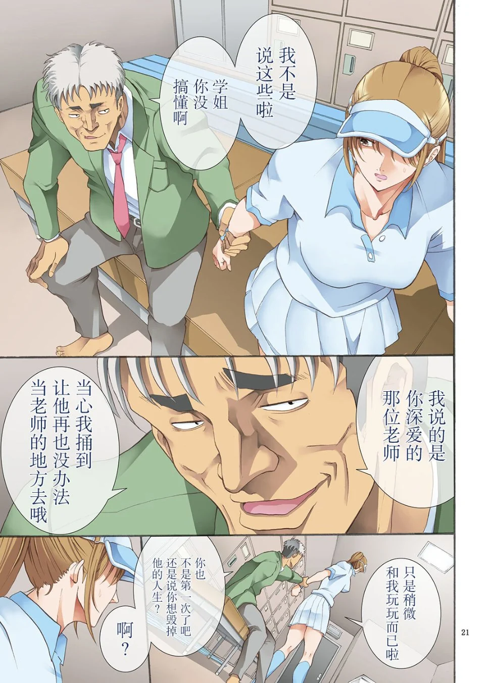 开心看漫画图片列表