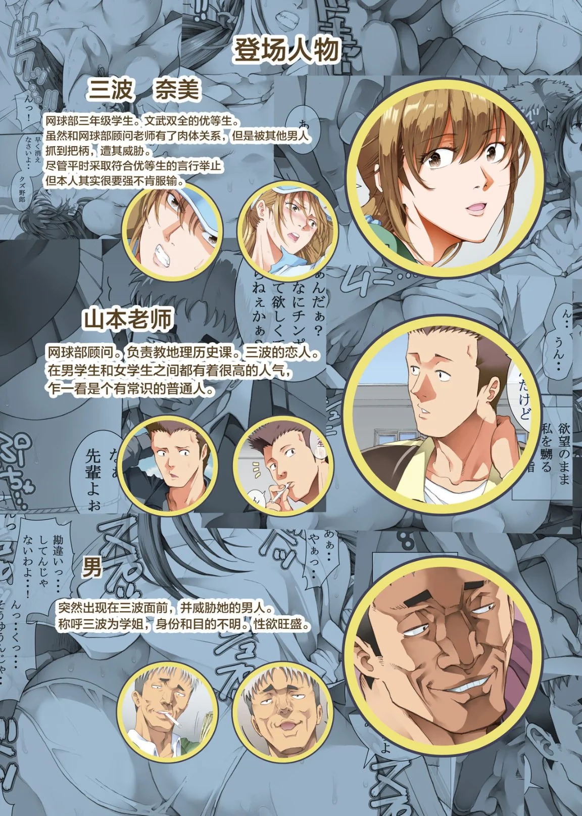 开心看漫画图片列表