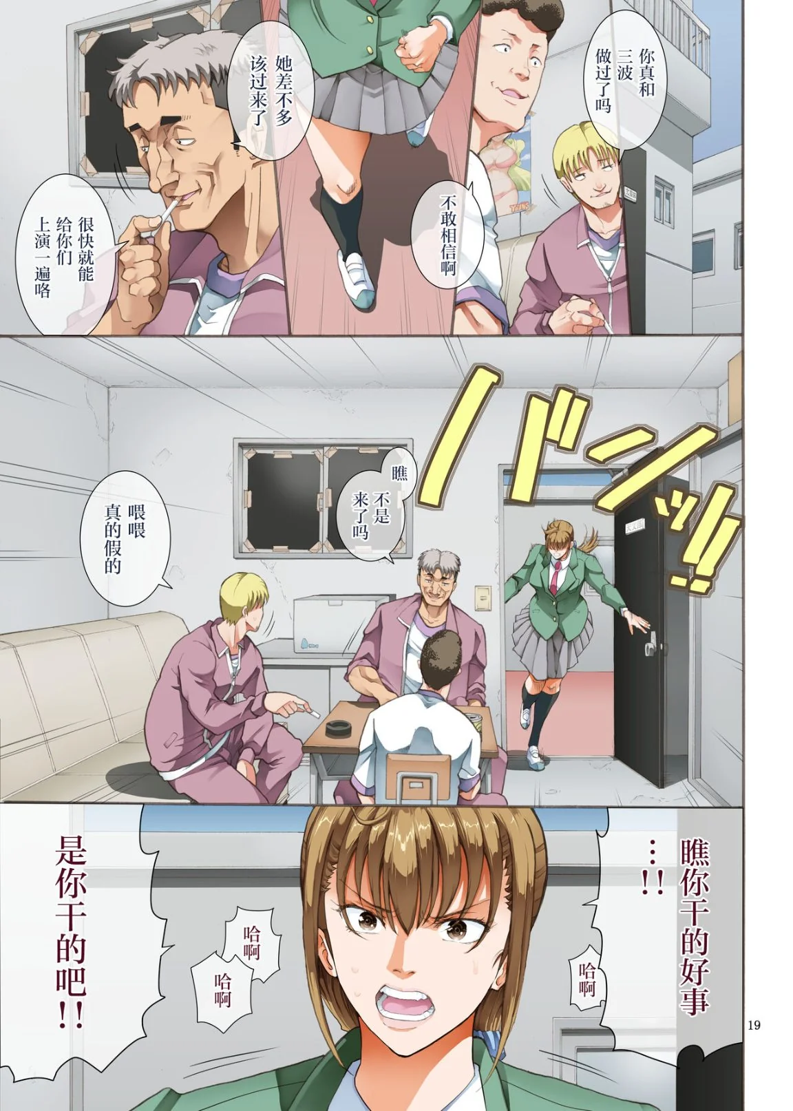 开心看漫画图片列表
