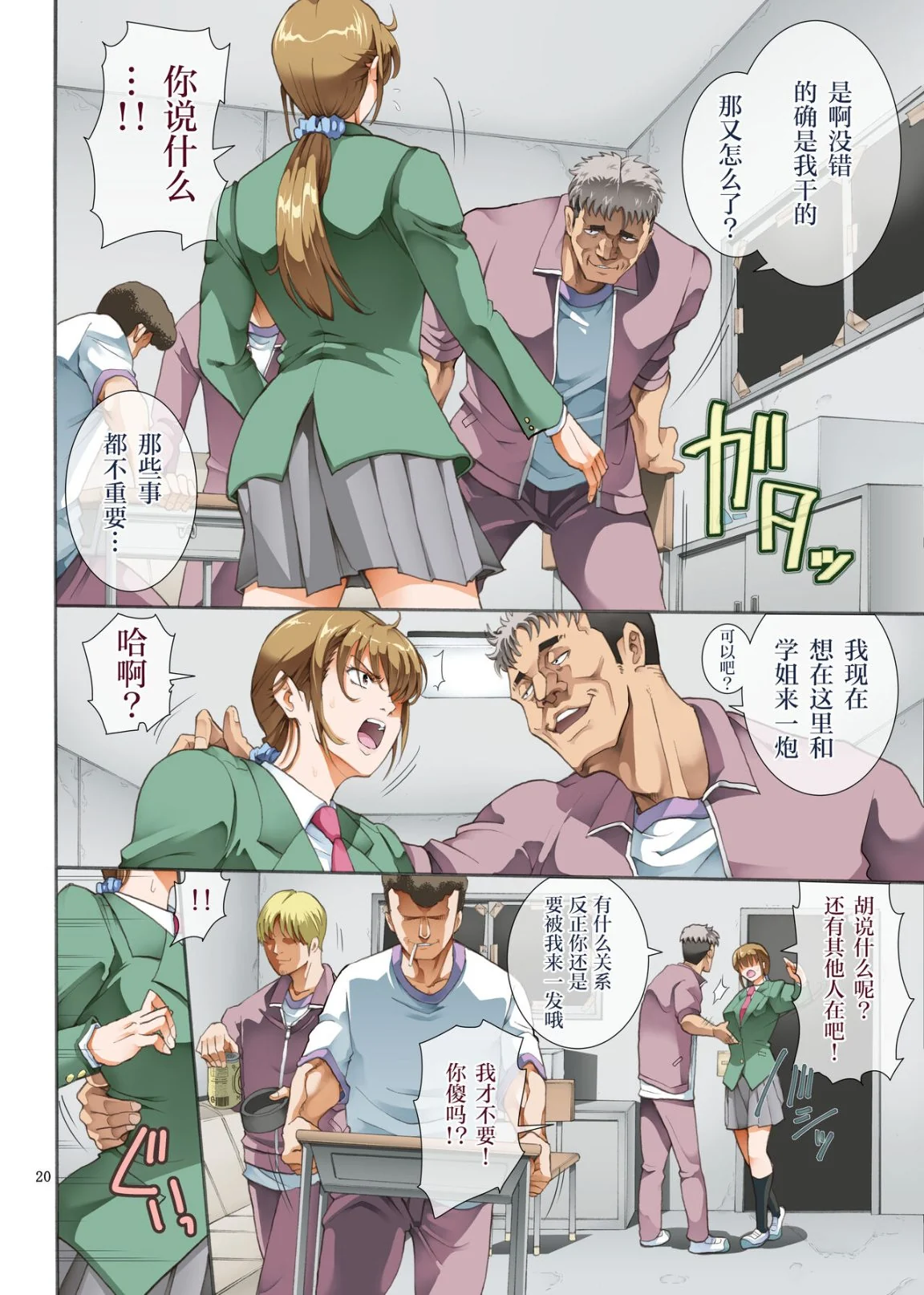 开心看漫画图片列表