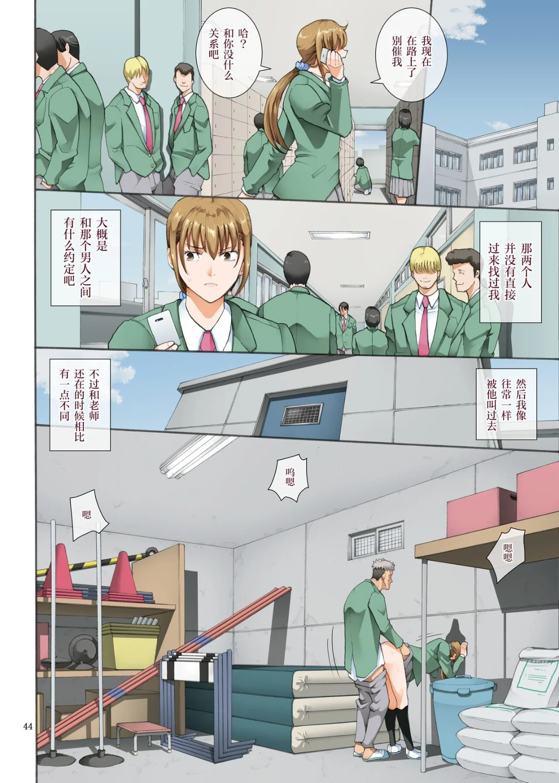 开心看漫画图片列表